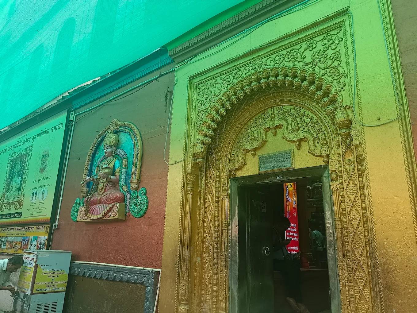 The Annapurna Devi Temple