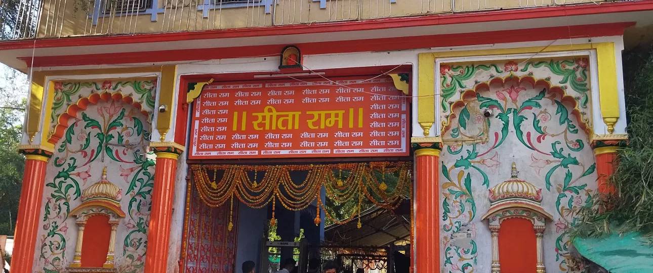 Sankat Mochan Hanuman Temple